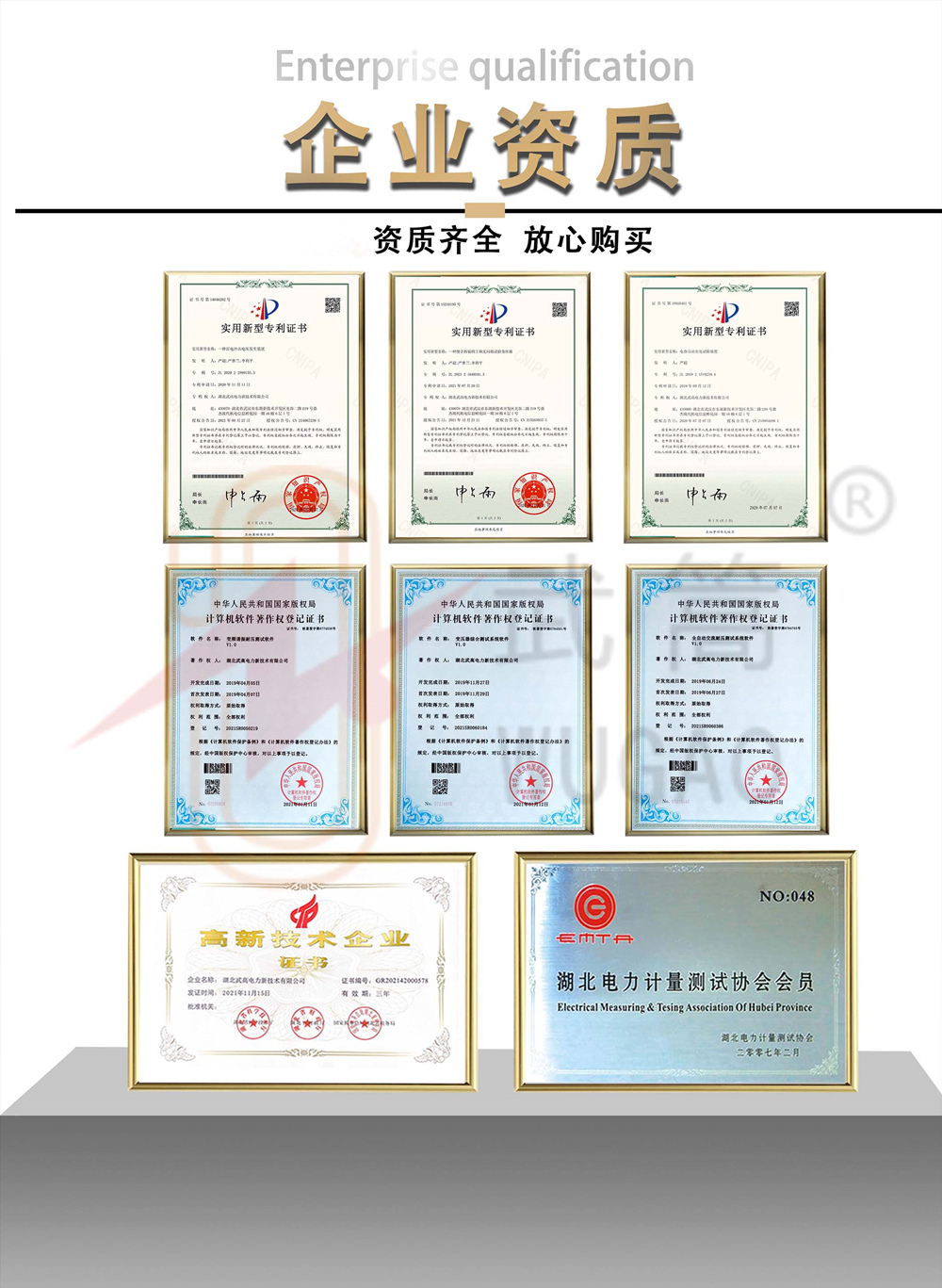 172945268.jpg 公用2_副本.jpg