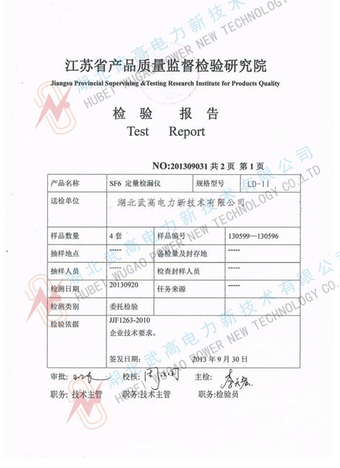 124801148.jpg 校準(zhǔn)1.jpg
