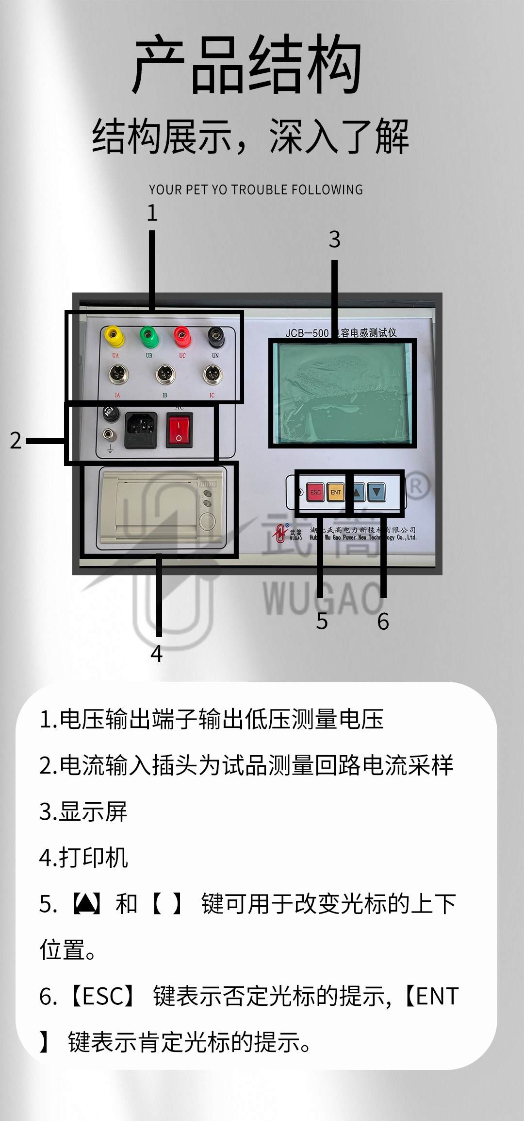 121931509.jpg 電容電阻測試儀_08.jpg