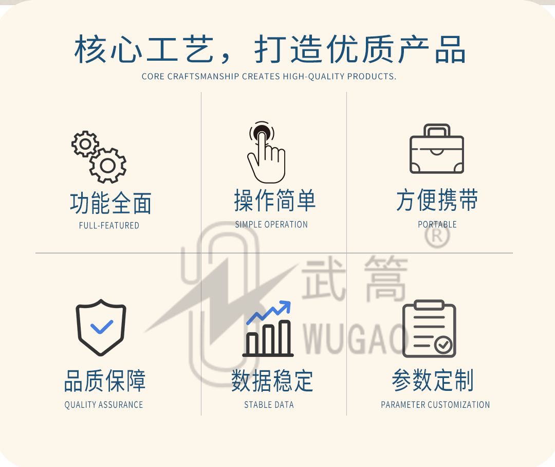165416529.jpg 變壓器空負載測試儀_02.jpg