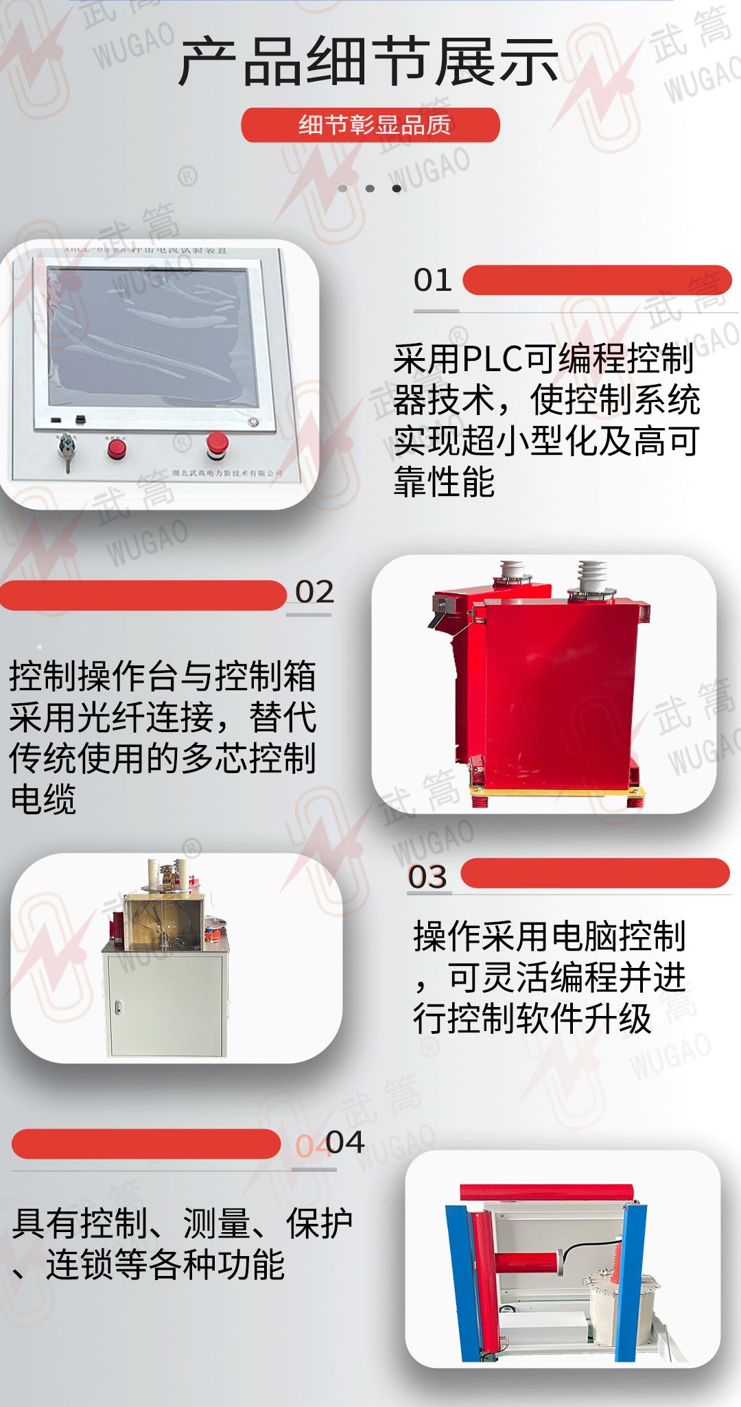 183649673.jpg 65kA沖擊電流發生器(1)_03.jpg