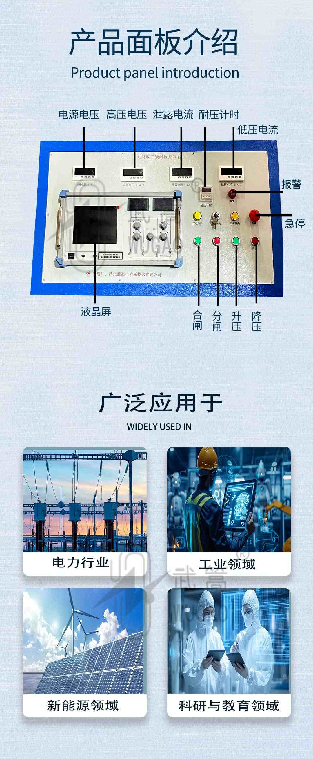161552811.jpg 無局放試驗變壓器_05.jpg